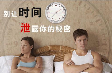 早泄为何偏偏找上你?时间短该怎么办?