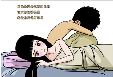 早泄症状,早泄影响,早泄病因,检查早泄,早泄诊断,早泄危害,早泄治疗